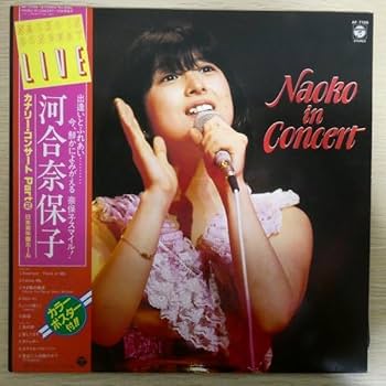 河合奈保子／9 1/2 新品 店頭　ポスター　IN USA キャンペーン　送料込 河合奈保子／9 1/2 新品 店頭 ポスター IN USA キャンペーン